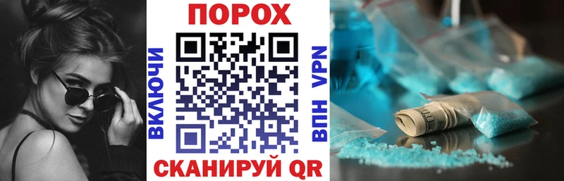 гидра tor  Урюпинск  площадка официальный сайт  АМФЕТАМИН 98% 