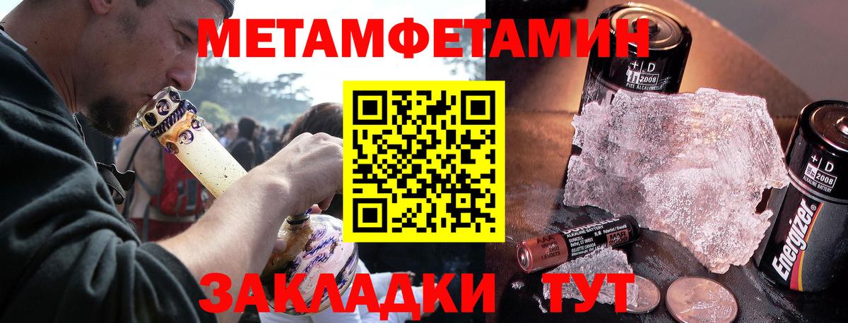 Амфетамин 98%  АМФ  Урюпинск  Вход с VPN  Amphetamine 