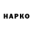 Кетамин VHQ Dan Lad