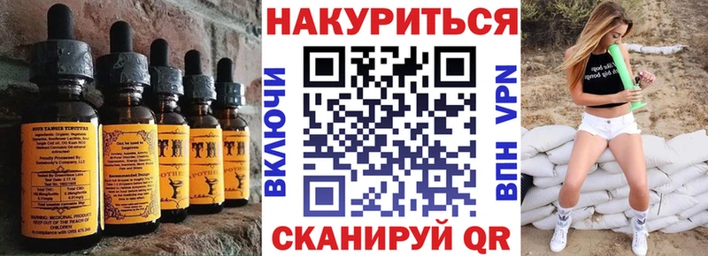 Cannafood конопля  блэк спрут как зайти  Урюпинск  купить закладку 