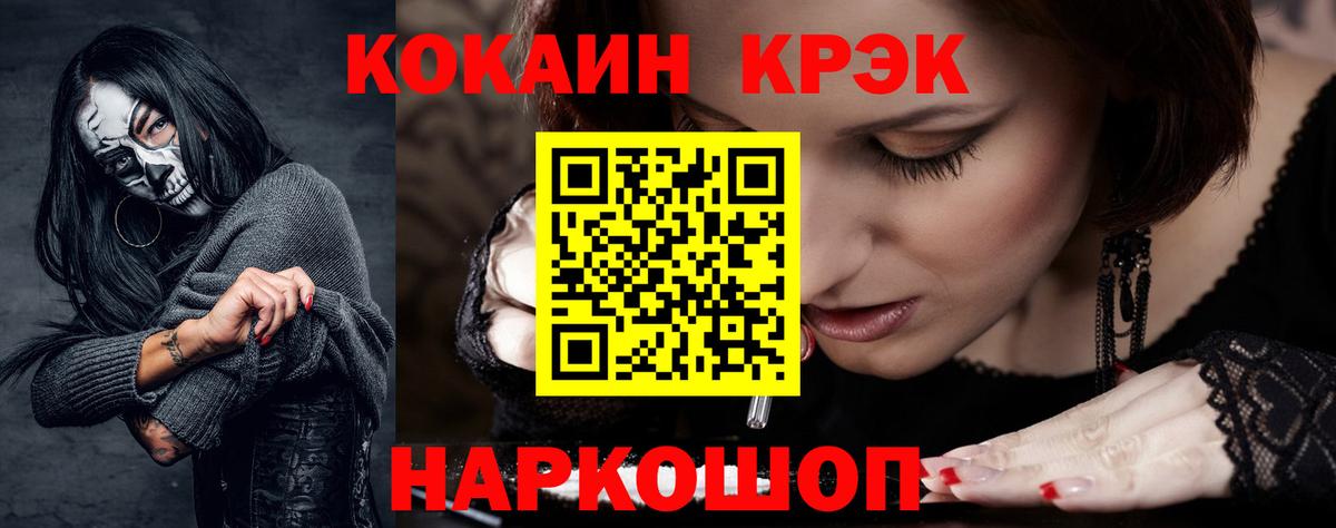 Кокаин  Вход с VPN  КОКАИН Перу  Урюпинск  Кокаин Боливия 