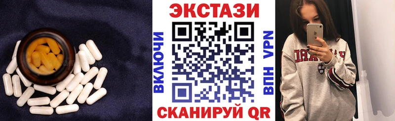 ЭКСТАЗИ Дубай  Урюпинск 