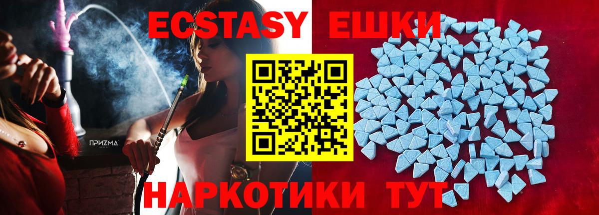 Урюпинск    зеркало  Вход с VPN  Ecstasy  Экстази бентли  Ecstasy VHQ 