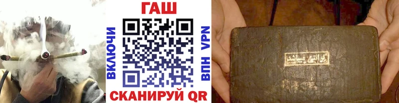 ГАШ ice o lator  это состав  Урюпинск 