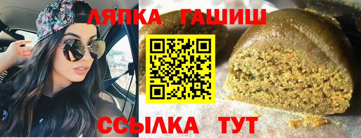 ГАШИШ Premium Урюпинск