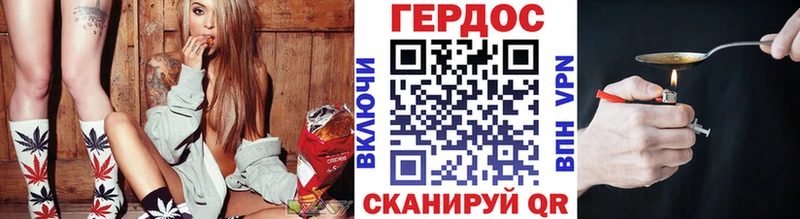 где купить   Урюпинск  нарко площадка как зайти  Героин белый 