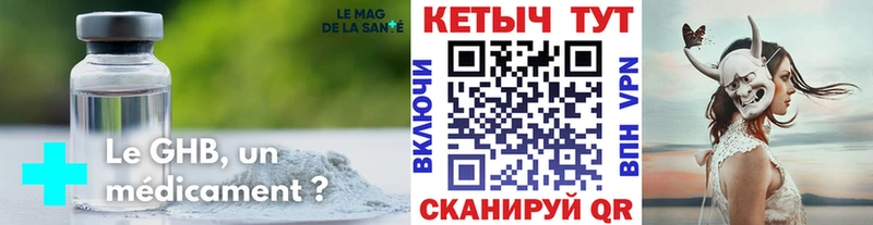 КЕТАМИН ketamine  Урюпинск 