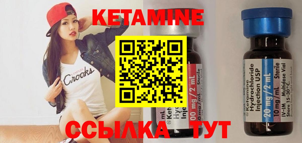 Кетамин VHQ  ссылка на мегу ONION  Урюпинск  Вход с VPN 