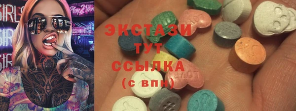 эйфоретик Елабуга