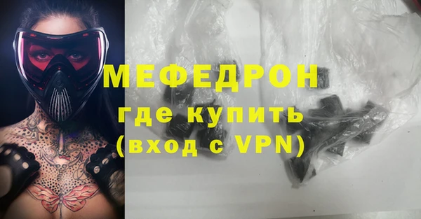 мяу мяу мука Ельня