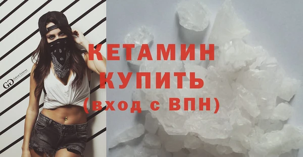 молекула духа Заволжье
