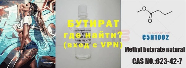 мефедрон Нестеровская