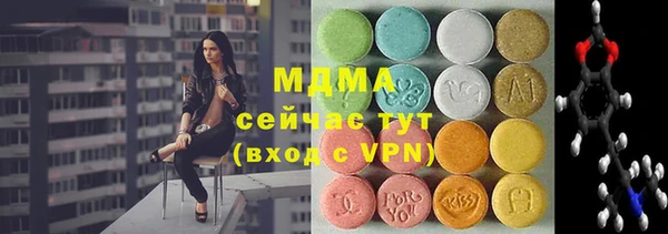 эйфоретик Елабуга