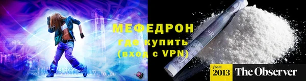 MESCALINE Фёдоровский