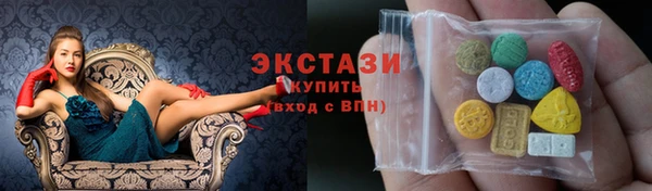 бутик Елизово