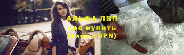 каннабис Заводоуковск