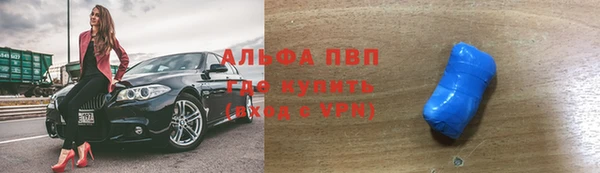 бутик Елизово