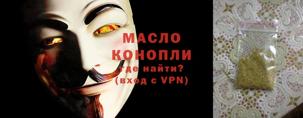 мяу мяу мука Ельня