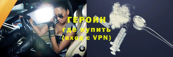 mdma Заволжск