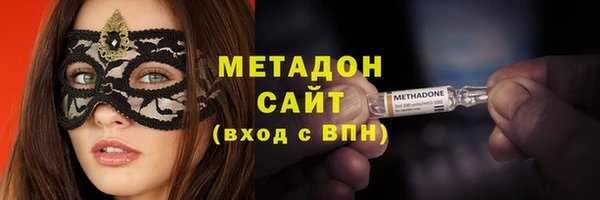 молекула духа Заволжье