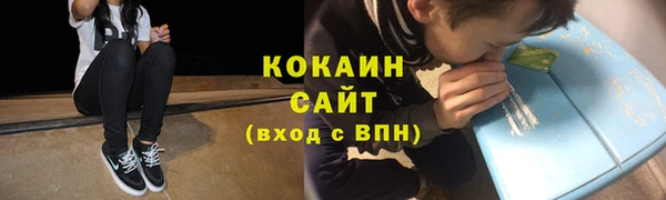 каннабис Заводоуковск