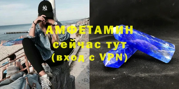 бутик Елизово