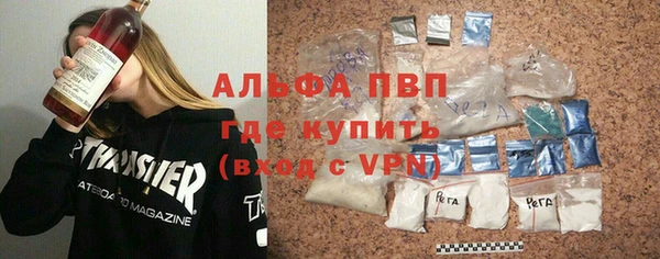 мефедрон Нестеровская