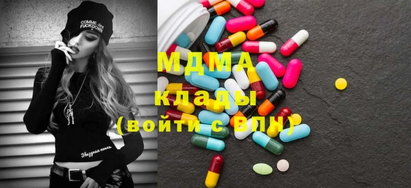 молекула духа Заволжье
