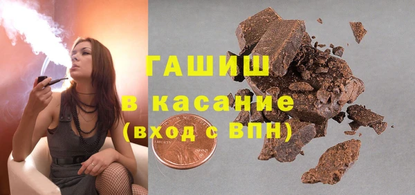 каннабис Заводоуковск