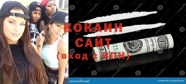 мефедрон Нестеровская