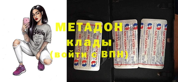 mdma Заволжск