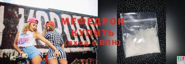 MESCALINE Фёдоровский