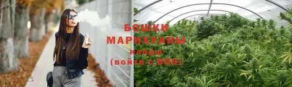 бутик Елизово