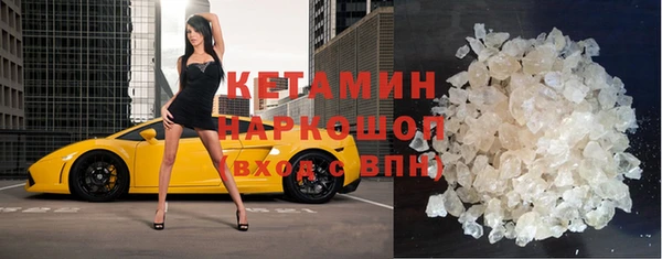 мефедрон Нестеровская