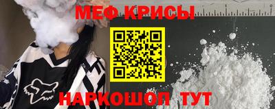 2c-b Нальчик