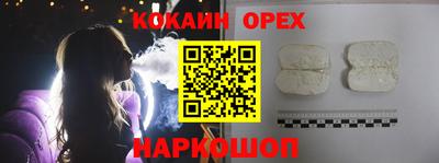 PSILOCYBIN Нарткала