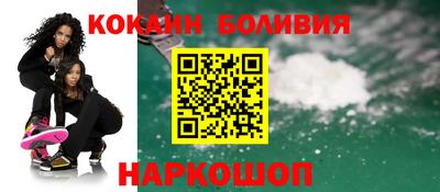 мескалин Наро-Фоминск