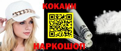 2c-b Нальчик
