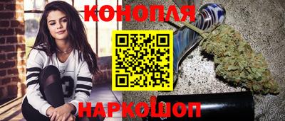 мескалин Наро-Фоминск
