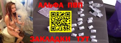 PSILOCYBIN Нарткала