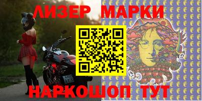 PSILOCYBIN Нарткала