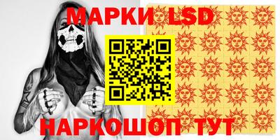 PSILOCYBIN Нарткала