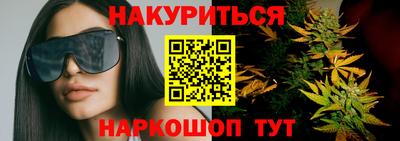 мескалин Наро-Фоминск