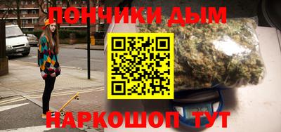 мескалин Наро-Фоминск