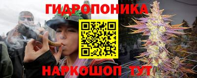мескалин Наро-Фоминск