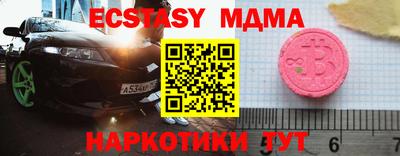 2c-b Нальчик