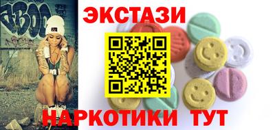 мескалин Наро-Фоминск