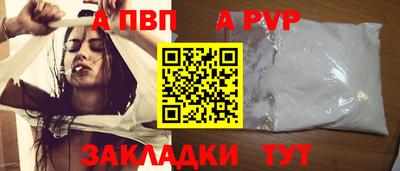 PSILOCYBIN Нарткала