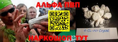 мескалин Наро-Фоминск