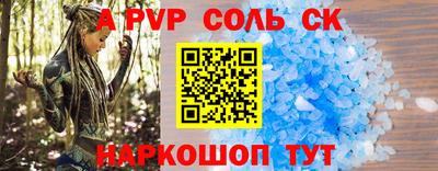 мескалин Наро-Фоминск